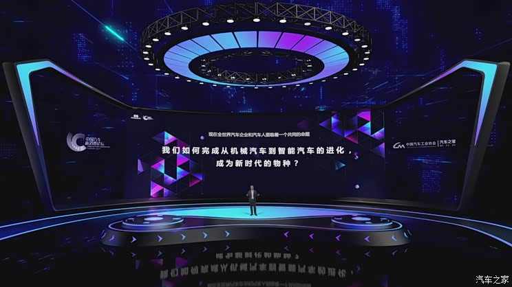 北汽蓝谷刘宇：以蓝谷方案打造智能汽车