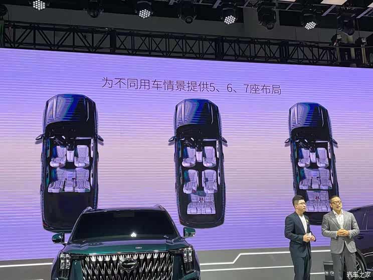 2021成都车展:传祺全新GS8内饰发布