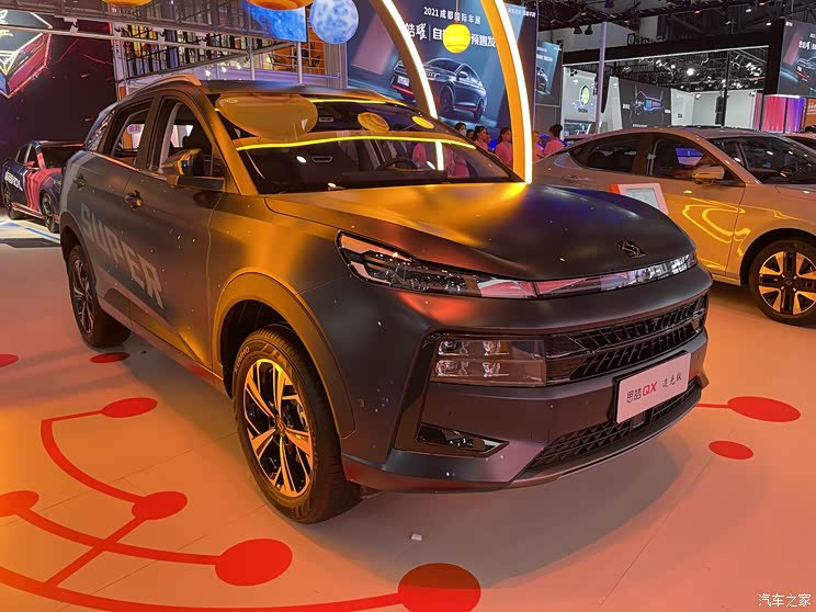 售13.49万元 思皓QX新增追光版车型