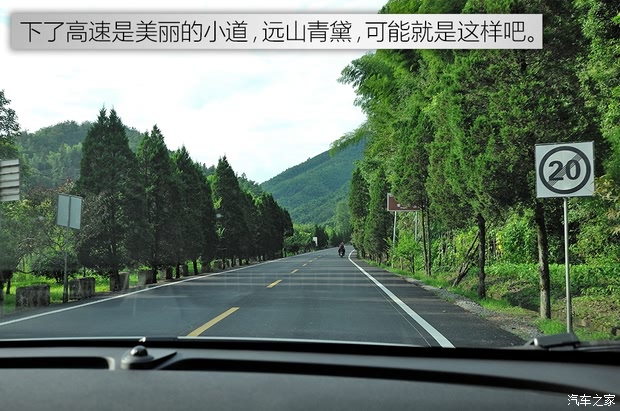 汽车之家