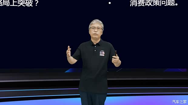 汽车之家