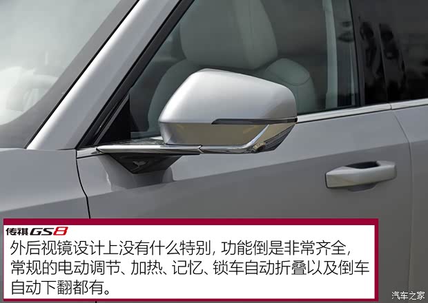 汽车之家