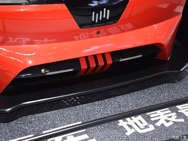 汽車之家