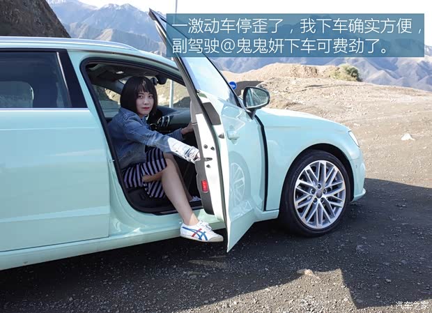 汽車之家