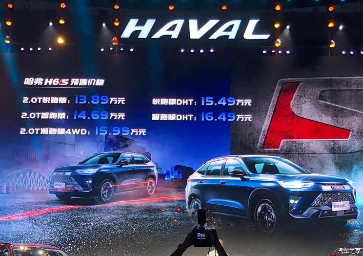 2021成都车展：长城汽车新车全梳理