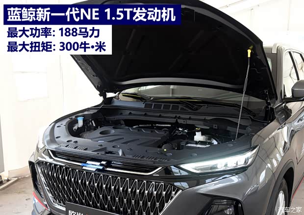 汽車之家
