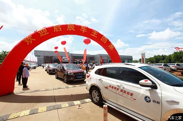 汽车之家