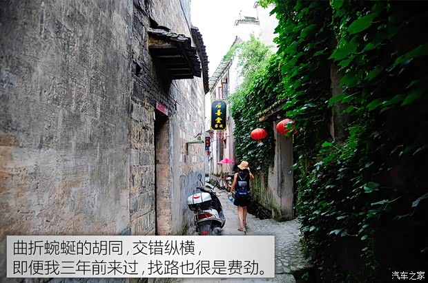 汽车之家