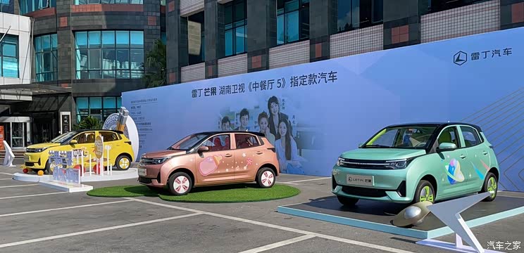 汽車之家
