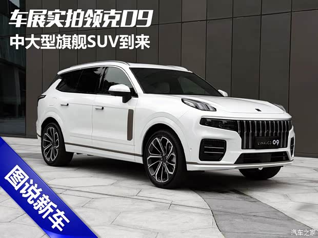 汽车之家