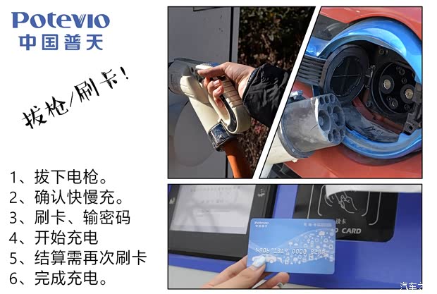 汽车之家