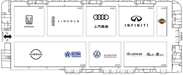 汽车之家