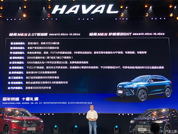 2021成都车展：长城汽车新车全梳理