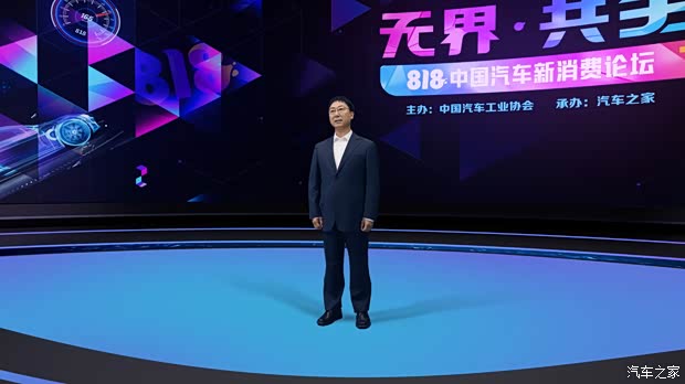 汽车之家