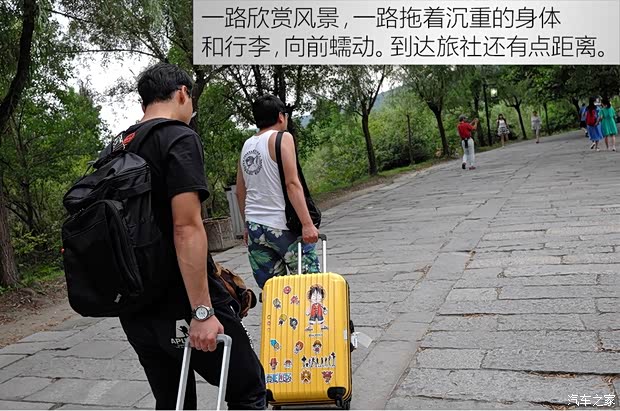 汽车之家