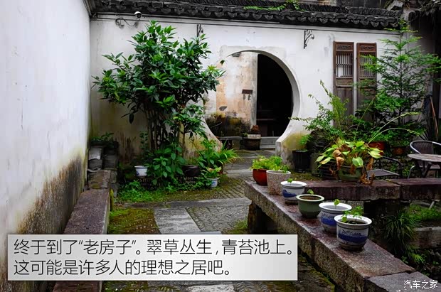 汽车之家