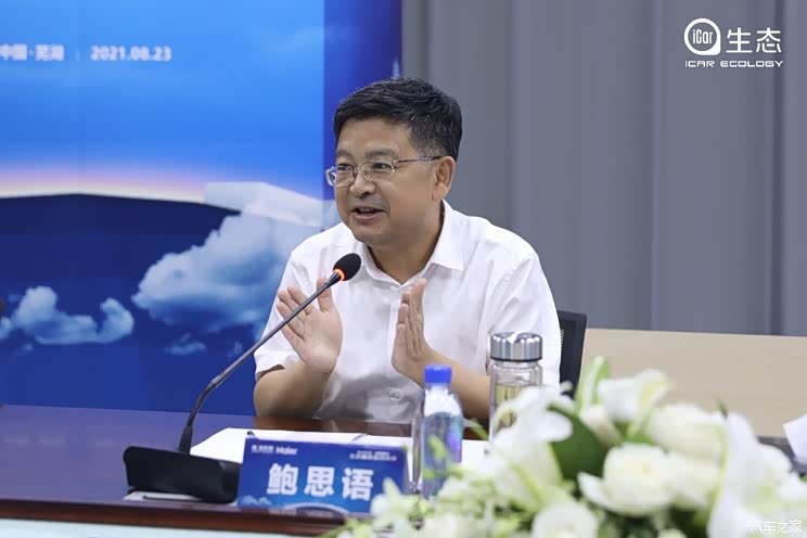 汽车之家