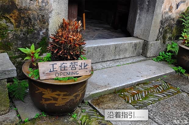 汽车之家