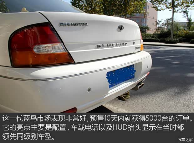 汽車之家