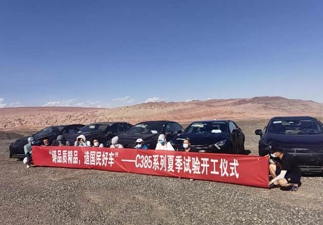 全新平台打造 长安将推出C385电动轿车