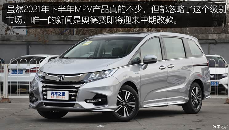 图观车市| 6月新车上险销量排行榜点评