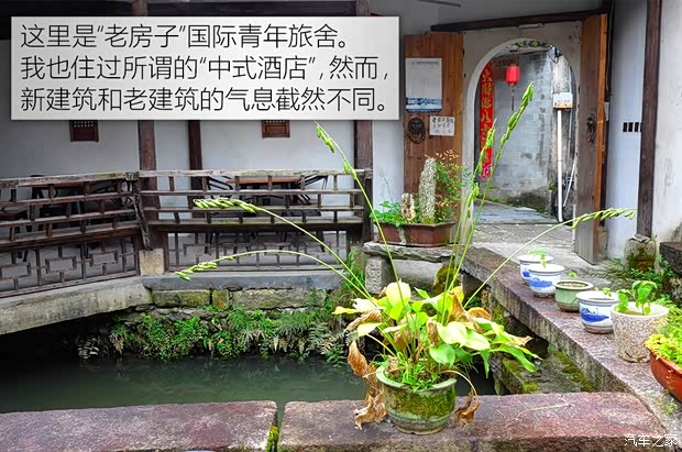 汽车之家