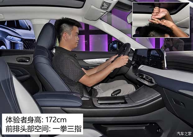 汽車之家
