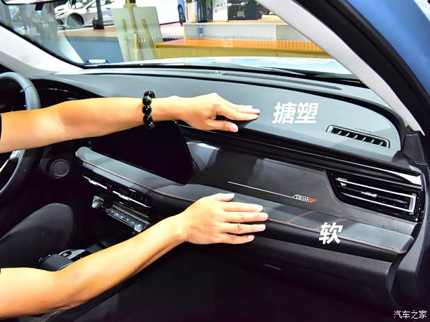 汽車之家