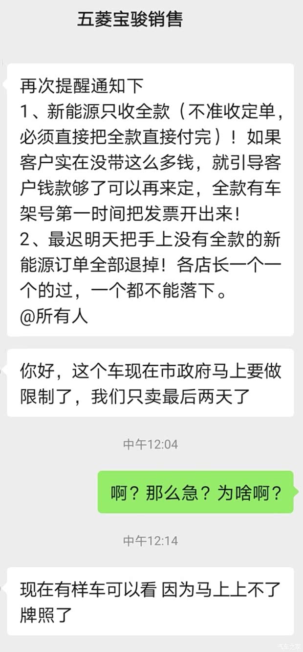 汽车之家