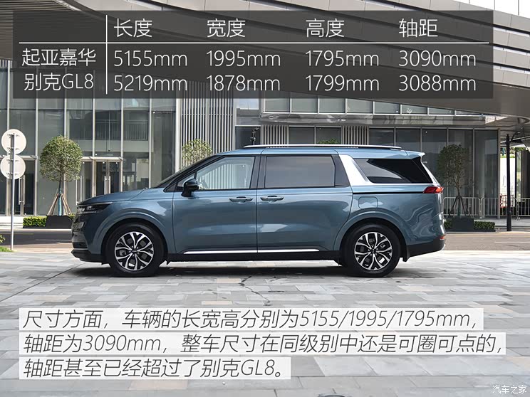 售28.89万起 东风悦达起亚嘉华正式上市