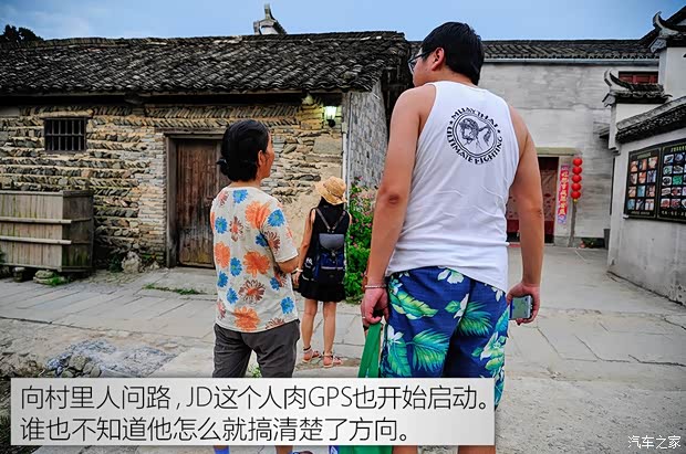 汽车之家