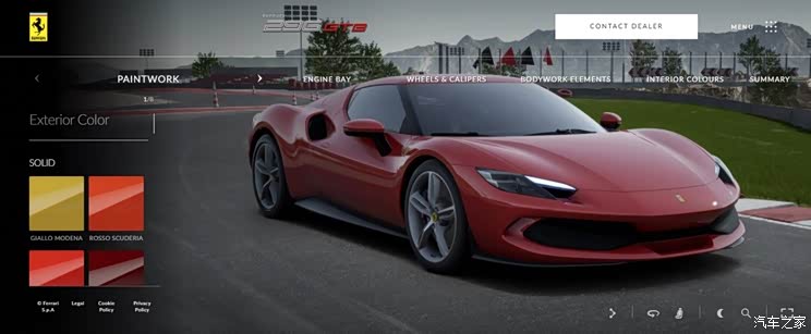 法拉利选定亚马逊云科技为官方云服务商