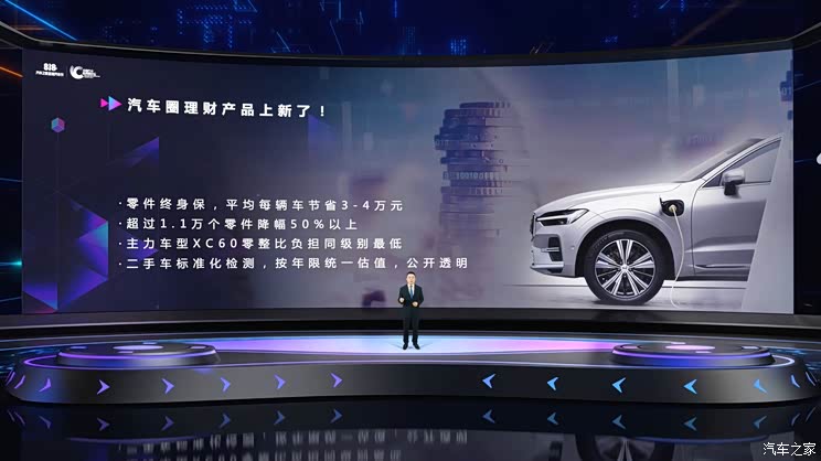 沃尔沃于柯鑫:用户才是真正的指南针