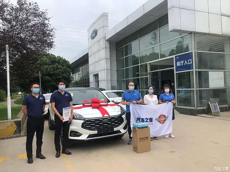 汽车之家驰援河南车主活动迎来新车首提