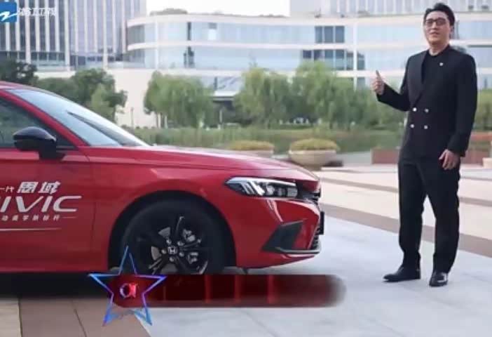 或9月24日上市 东风本田全新思域预告图