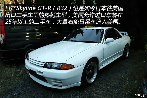汽車(chē)之家