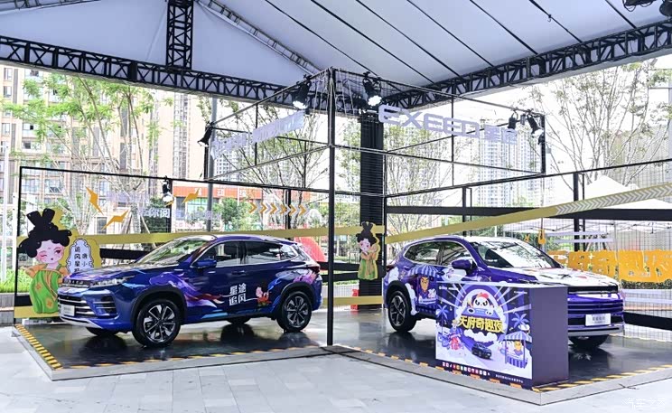 预售11.19万起 星途追风新车型开启预售