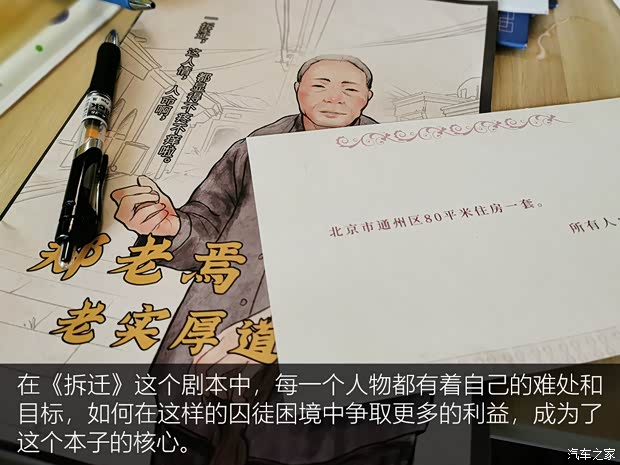 汽车之家