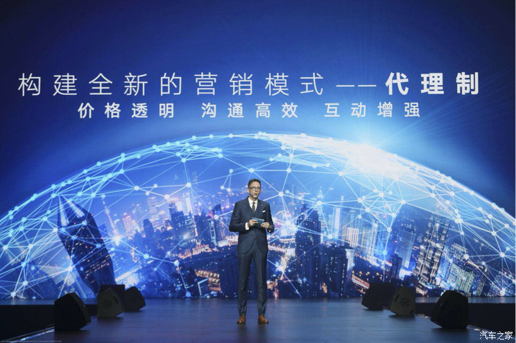 增至737家 一汽-大众ID.代理制模式加速