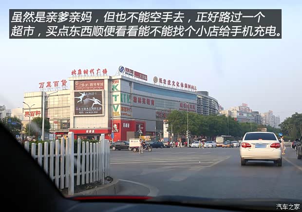 汽车之家