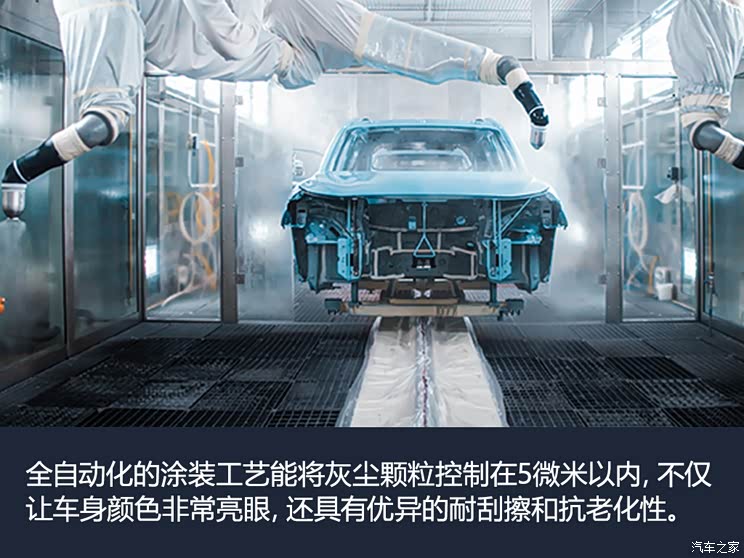 走进岚图工厂  看不见的地方决定品质