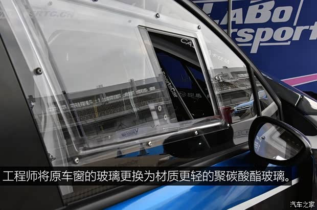 汽车之家