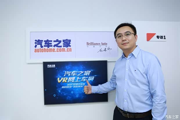 汽车之家