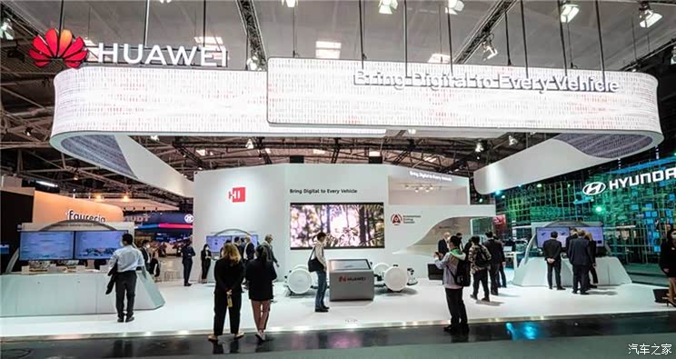 华为智能汽车解决方案亮相慕尼黑车展