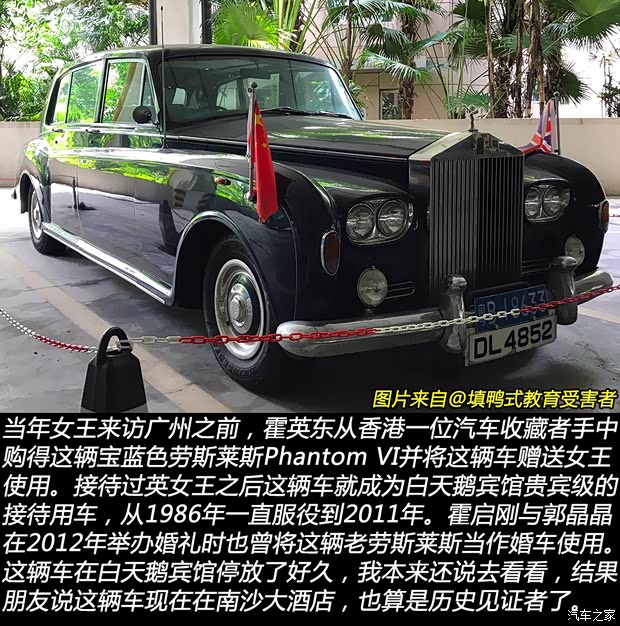 汽車之家