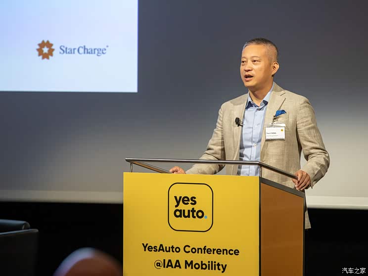 YesAuto数字化助力中国车触“电”欧洲