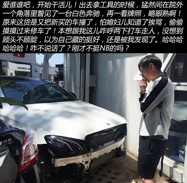汽車之家