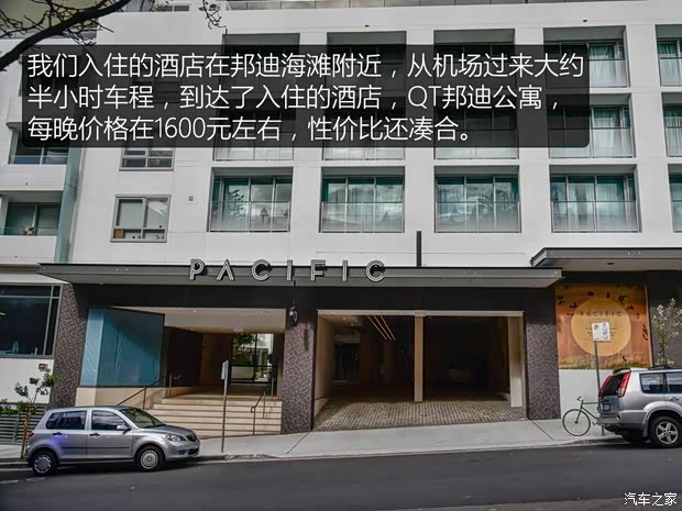 汽车之家