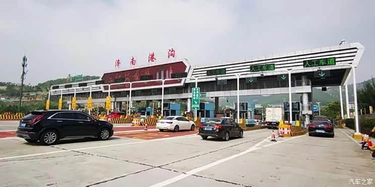 免费申请 山东高速全新无感支付上线