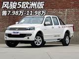 7.98-11.98 翥5ŷް